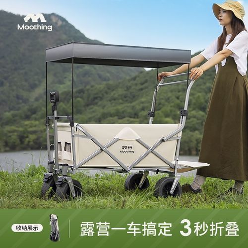 牧行P2露营车户外折叠手推摆摊营地车野营拖车野餐小推车儿童可躺