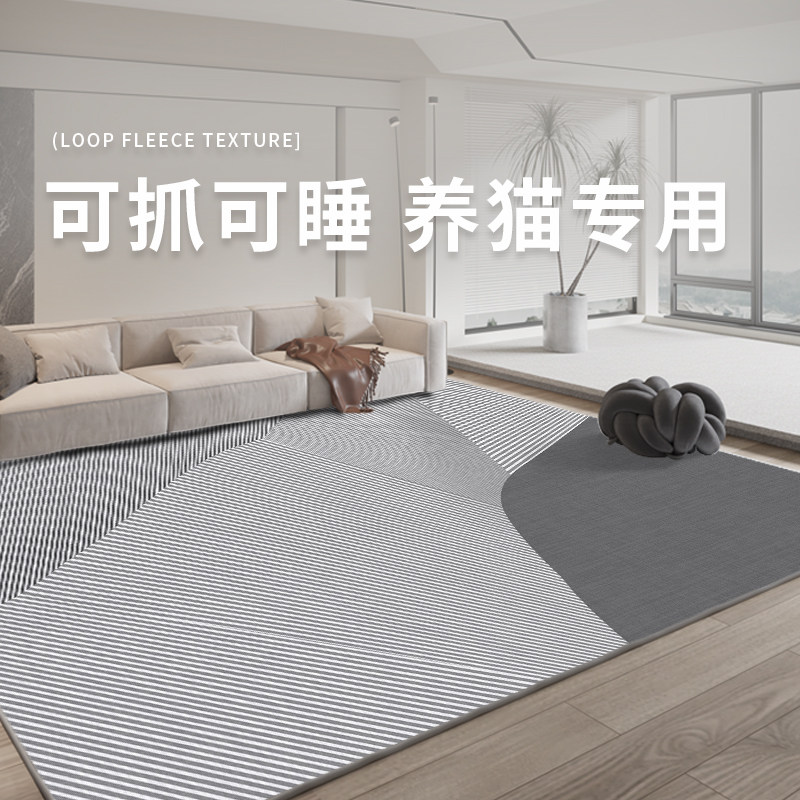养猫专用地毯防水升级圈绒宠物家用地垫子隔尿隔凉耐磨抗滑可定制,居家布艺,家用脚垫,淘宝优惠券,粉丝福利购,淘宝优惠卷