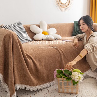 M.life 高级感花边全包沙z发巾全盖沙发套罩盖布靠背盖巾沙发坐垫