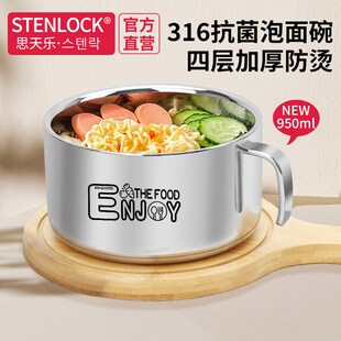 上班族饭盒316不锈钢食堂打饭专用碗快餐杯学生带盖Y大容量泡面碗