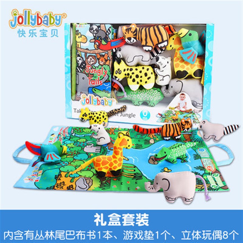 场景布书立体农场玩偶宝宝布书