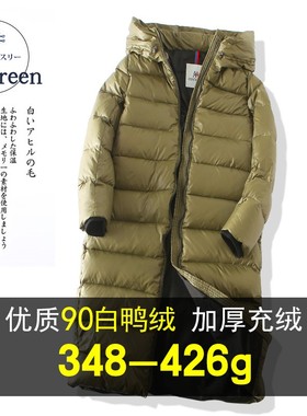 充绒348-426克加厚茧型羽绒服女中长款超长过膝显瘦长款羽绒大衣
