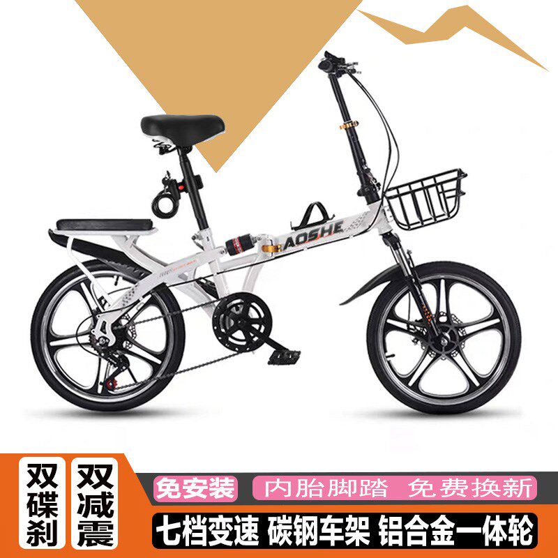 折叠自行车超轻便携女小型变速20寸22脚踏单车免安装成人男式减震
