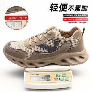 焊工防护垫软超软户外工作鞋 防砸防刺穿劳保鞋 男2024新款 劳保鞋