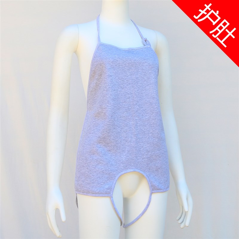 成人保暖肚兜男女士肚围加绒加厚暖胃睡觉护肚子夏秋冬四季防着凉