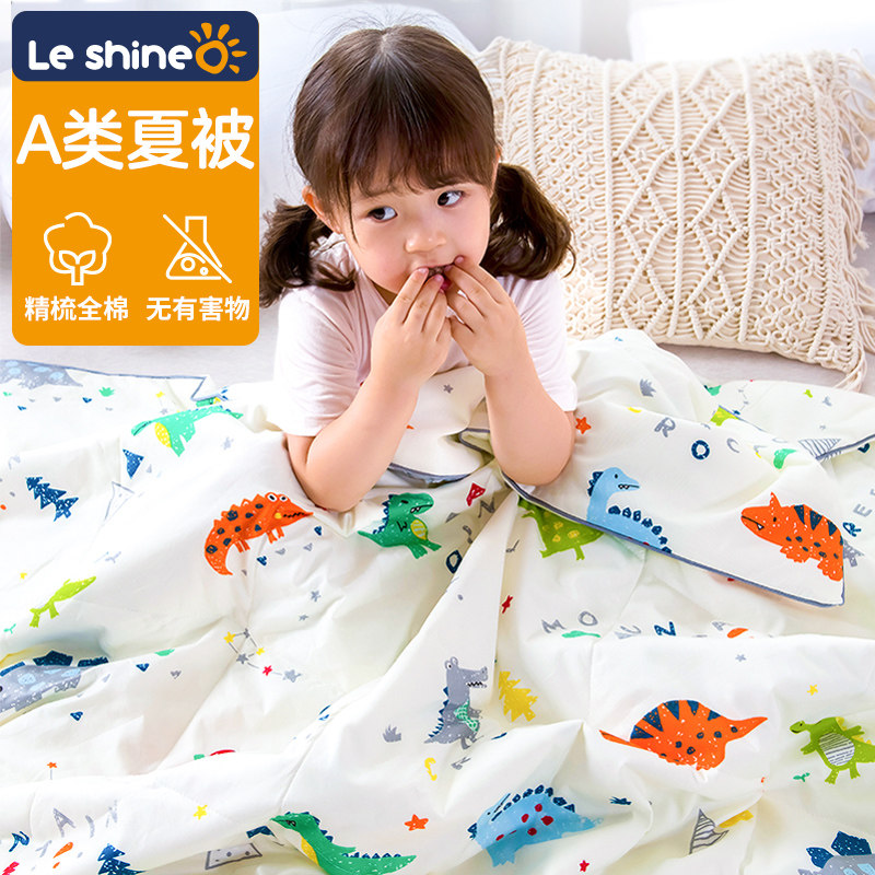 A类儿童夏凉被全棉幼儿园空调被午睡纯棉宝宝夏被婴儿被子薄恐龙