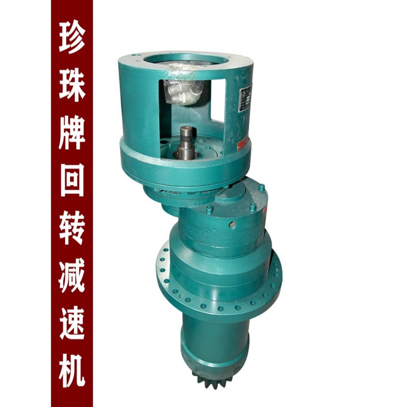 塔吊塔机配件行星齿轮减速机8000N/10000N珍珠生建立式回转减速机
