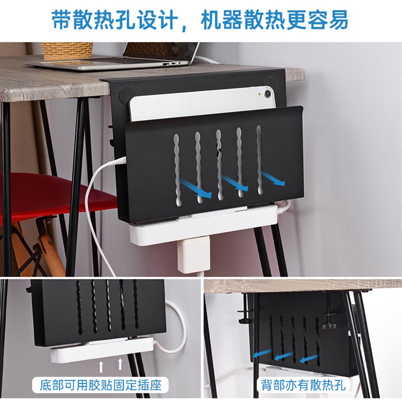 笔记本电脑收纳支架办公桌面平板立式挂架桌下多功能宿舍置物托架