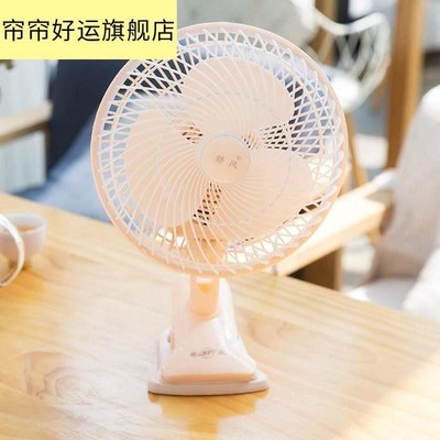 床上台扇小凤寝室小型家庭便携式插电宿舍台式小风扇床头夹子桌面