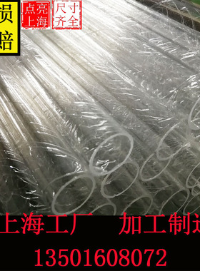 透明亚克力管圆柱形pmma60*2*3*4*5*6*10空心法兰有机玻璃管6cm