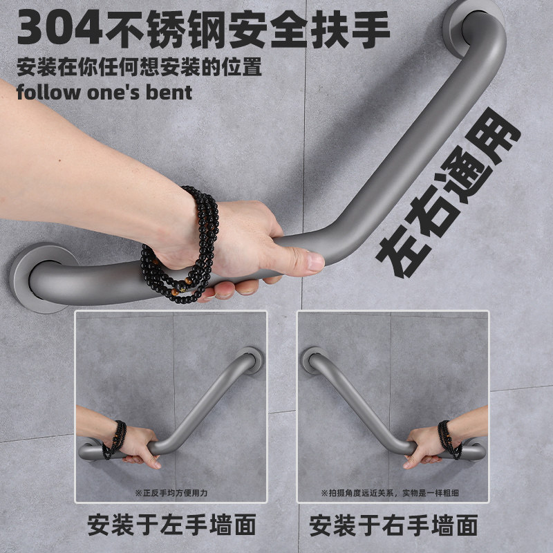 枪灰色304不锈钢加厚浴室安全防滑扶手黑色卫生间老人淋浴房把手