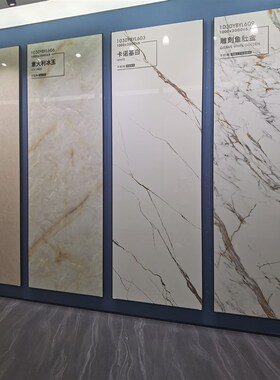 岩板客厅沙发电视背景墙别墅复式1000x3000大板瓷砖6mm亮光哑光