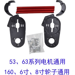 12寸动力桥架电动滑板扭扭车改装DIY配件用重力浇铸双层桥