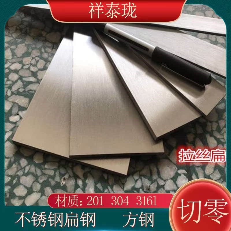 304不锈钢平键方钢键条实心扁钢14x20 14x22 14x25 14x30 14x35mm