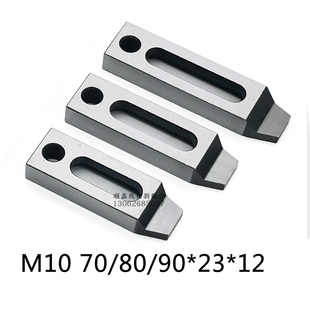 慢走丝配件慢走丝耗材慢走丝压板B夹具线切割配件押板治具托板抬