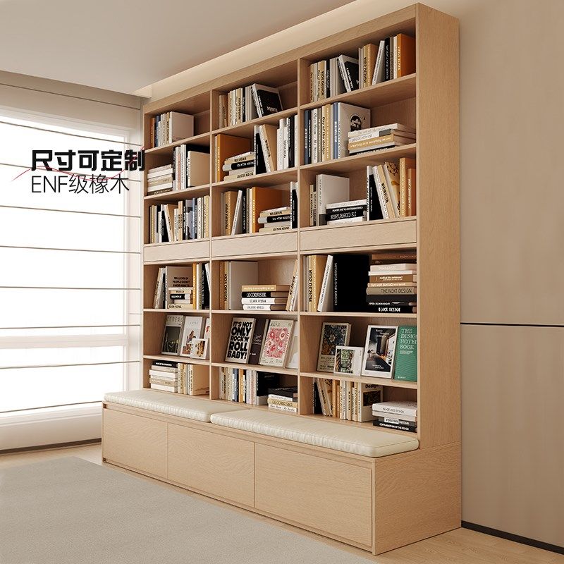 定制全实木卡座书柜一体整墙客厅书架橡木满墙置储物落地展示柜,住宅家具,单个书柜,淘宝优惠券,粉丝福利购,淘宝优惠卷