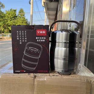 304不锈钢真i空防溢提锅24小时超长保温饭盒3层大容量上班族便当