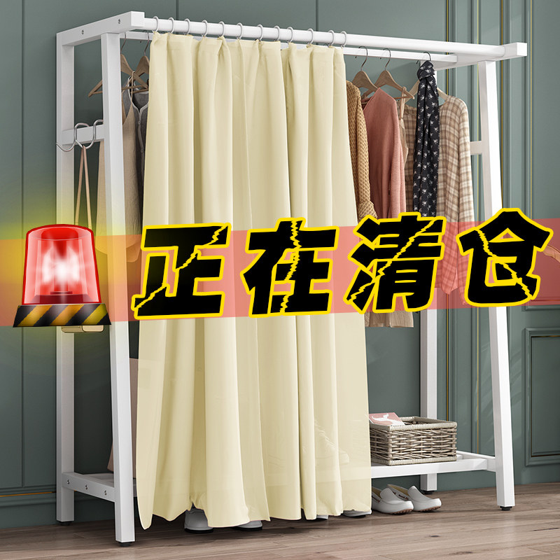 晾衣架落地卧室家用学生宿舍晒衣架简易阳台被子晾衣杆室内衣帽架,收纳整理,置地/升降晾晒衣架,淘宝优惠券,粉丝福利购,淘宝优惠卷