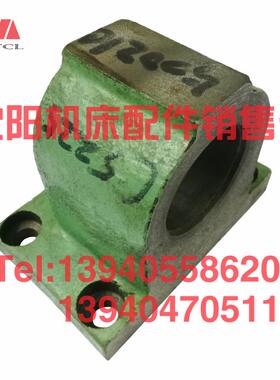 齐齐哈尔瓦房店立车C5225横梁支架50021C杠杆支架托架丝杠丝母座