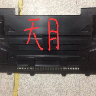 上汽大通G1e0发动机下护板水箱下护板前杠下护板大通G10下护板配