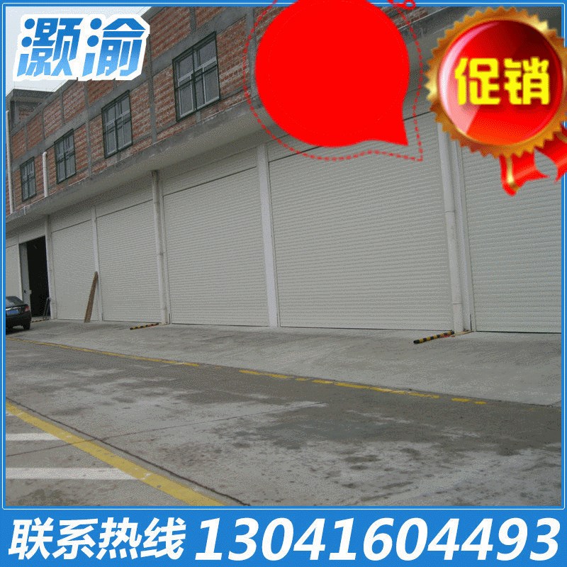 电动镀锌卷闸门卷帘门翻版车库门电动遥控水晶别墅不锈钢卷拉门