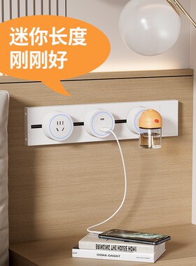 免打孔迷你可移动轨道插座mini左右接线床头电力导轨插排25cm30cm