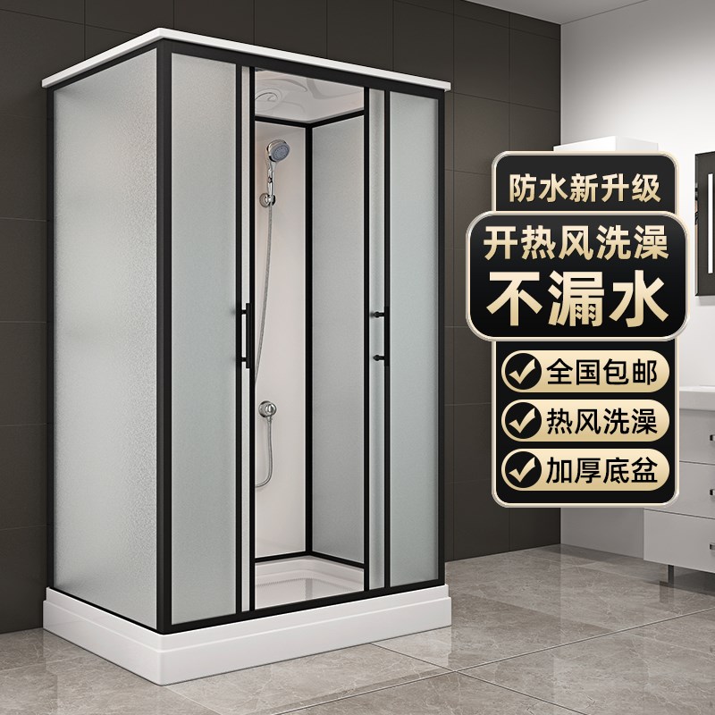 淋浴房整体浴室一体式家用带底盆洗集成玻璃暖风成品长方形洗澡间