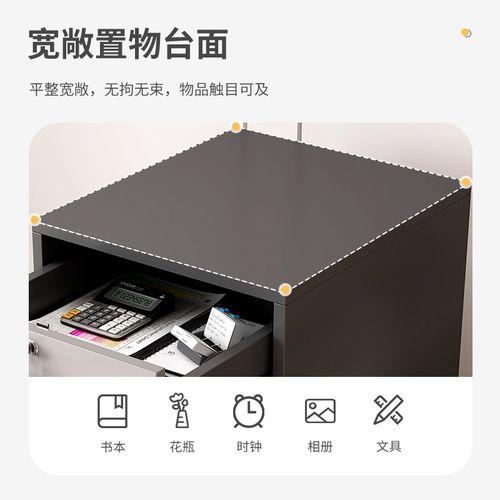 办公室文件柜桌下收纳柜小柜子置物边柜抽屉柜木质带锁矮柜储物柜