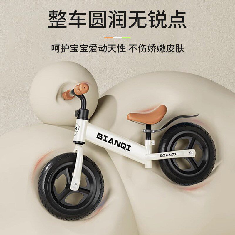 儿童平衡车无脚踏自行车二合一滑行滑步车1-3-6小孩2岁宝宝玩具车