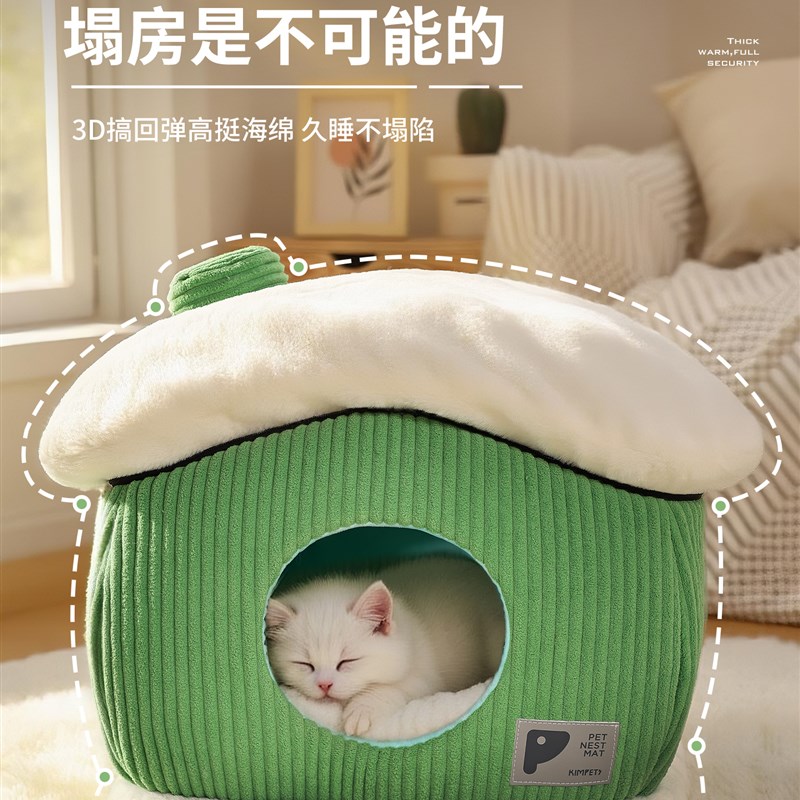 猫窝冬加厚冬季保暖可拆洗封闭式猫屋猫咪安全感窝猫房子宠物猫床