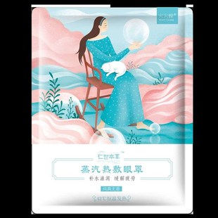 蒸汽热敷眼罩眼干眼涩可爱男女护眼睡眠遮光眼罩发热护眼罩10