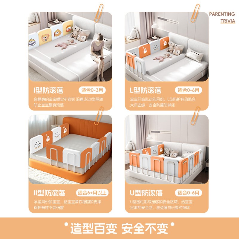 婴儿床围栏护栏宝宝防摔防护栏可升降便携式床围栏软包防撞免打孔