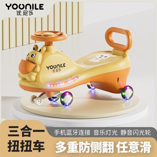 儿童扭扭车摇摆车1-6岁男女孩滑行车宝宝防侧翻静音溜溜车学步车