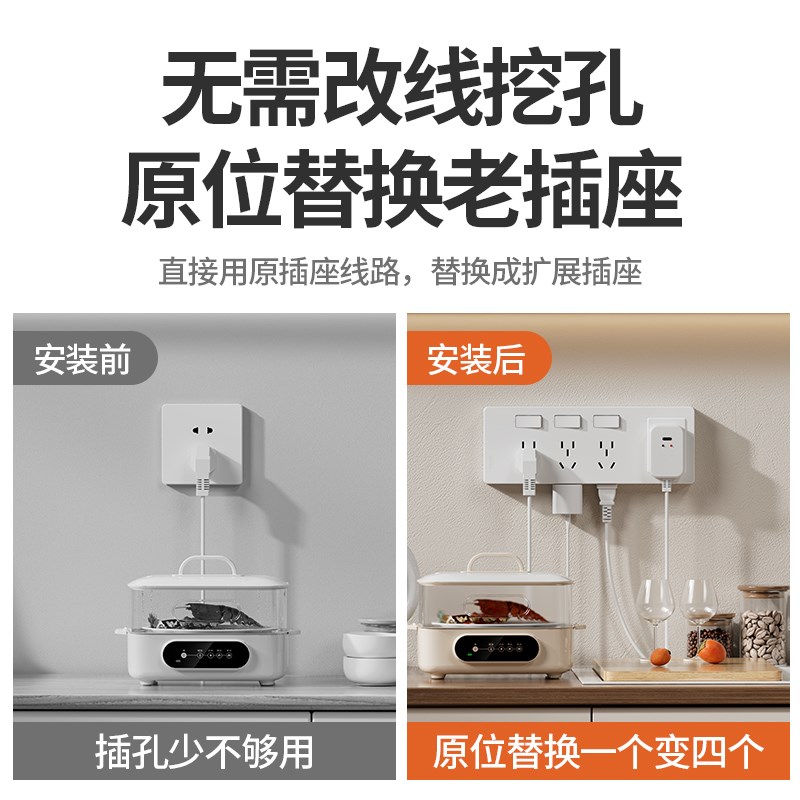 扩展式插座带开关明装一转多延伸插座多功能16A大功率拓展排插