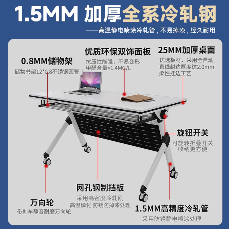 折叠会议桌培训桌椅多功能办公桌会议桌可移动拼接课桌折叠培训桌