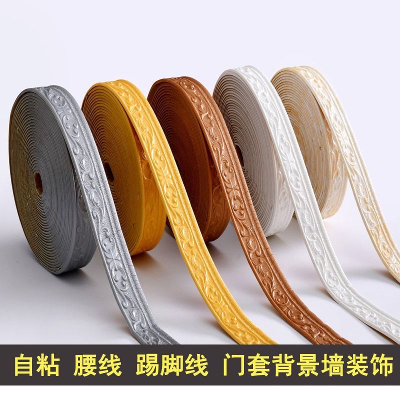 石膏线条客厅石膏线自粘顶角线天花板装饰条背景墙边框线条美缝贴