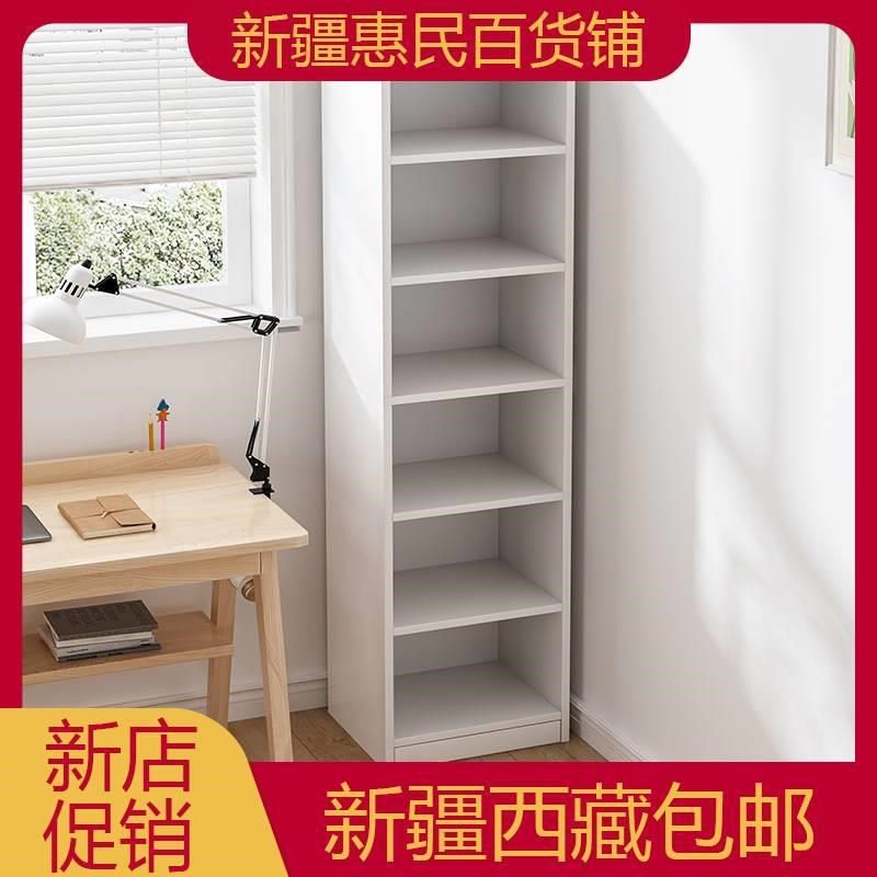 新疆包邮书架置物架落地家用儿童书柜客厅多层储物柜现代简约夹缝,住宅家具,书架,淘宝优惠券,粉丝福利购,淘宝优惠卷
