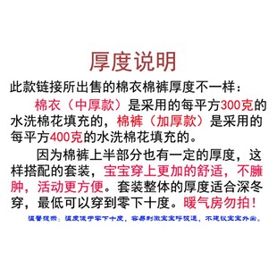 婴儿棉衣包脚棉裤 两件套冬 套装 宝宝手工水洗棉花棉袄背带连脚棉裤