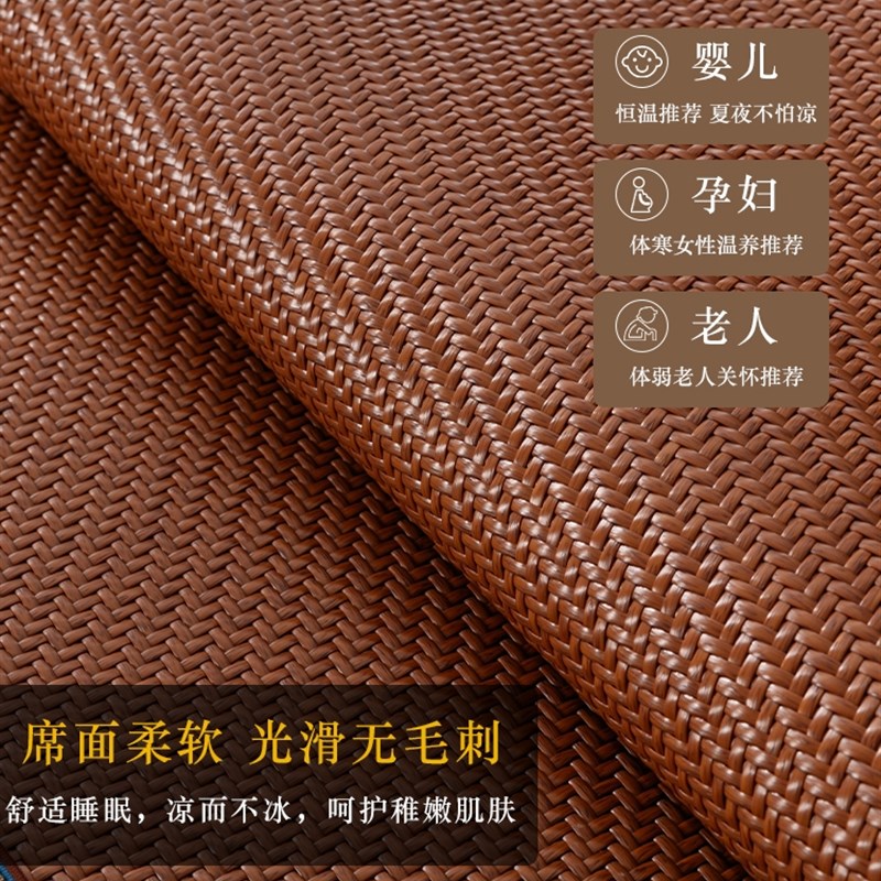 IP9D加厚藤席手工编织空调凉席1.8米1.5m夏天折叠可水洗软床席子