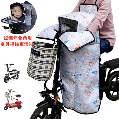 亲子款电动自行车挡风被秋季防水保暖分体母子折叠车防风护膝秋冬