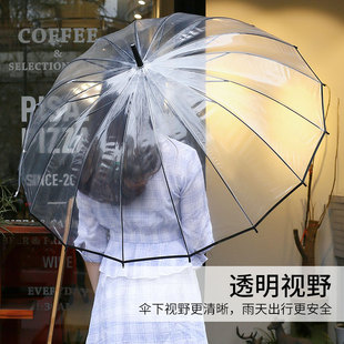 雨伞女士森系16骨弯柄自动伞长柄伞 ins风文艺加大加固学生透明伞