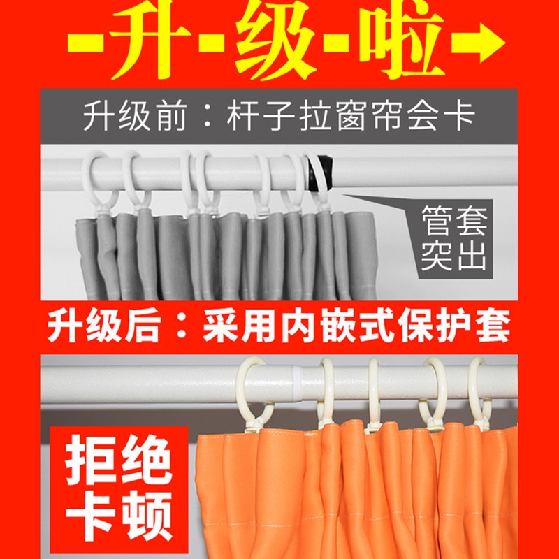 免打孔伸缩杆卧室阳台不锈钢窗帘杆挂钩式浴帘杆晾衣杆窗帘架子