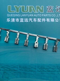 6.3带锁插簧6.3接线端子250直插带锁扣插簧 6.Q3横模连带横连0.4B