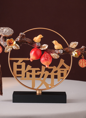 备婚好物订e婚新婚礼物结婚周年纪念日礼品祝福婚房婚礼布置装饰