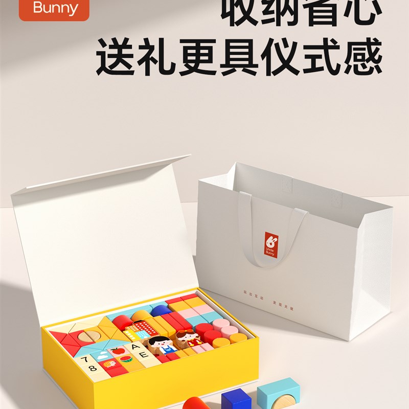 积木0到3岁玩具婴儿6个月以上大颗粒一岁半宝宝儿童1小孩益智蒙氏