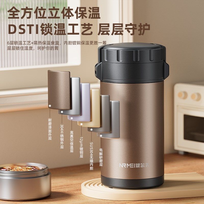 24小时超长保温饭盒桶冬季316不锈钢学生大容量便携多层4层上班族