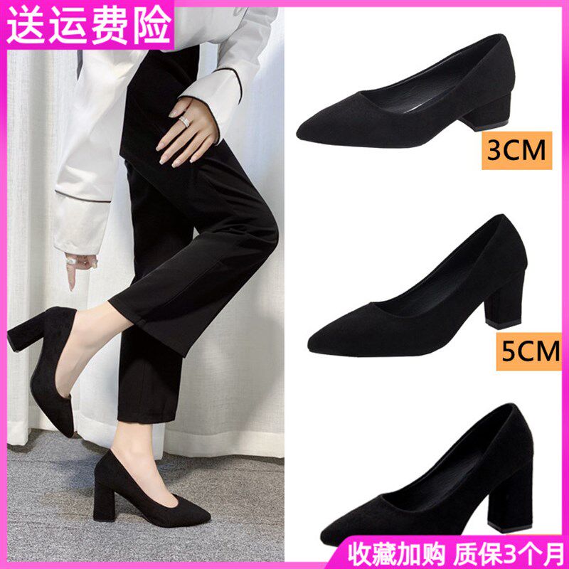 3cm低跟黑色软皮小高跟鞋女粗跟春秋5公分中跟职业工作细跟尖头单