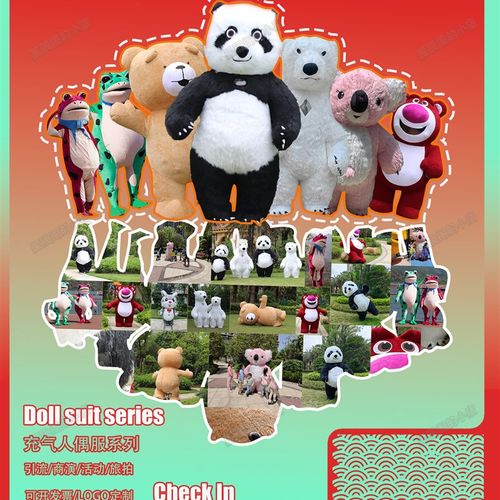 人偶服装玩偶服装充气卡通人偶服充气服装人偶动物定制卡通服装