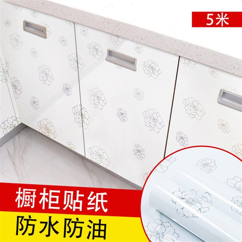 自粘橱柜贴纸防水厨房厨柜防油墙纸柜门翻新防油烟耐高温加厚壁纸