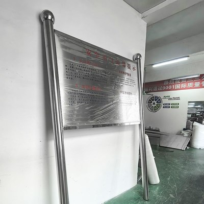 不锈钢宣传栏公告栏户外腐蚀广告牌展示架公司工厂铁艺提示牌定制